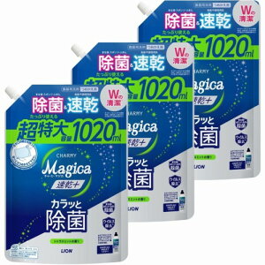 ܂ƂߔCHARMY Magica + JbƏ VgX~g̍ ߂p TCY 1020ml `[~[ (3Zbg)