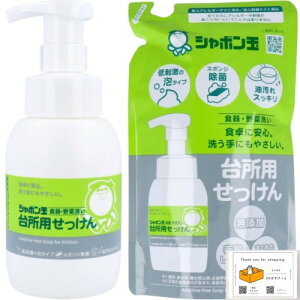 V{ʐ΂ 䏊p A^Cv { 300ml { ߂ 275ml Zbg IWiy[p[t