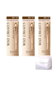 KiCOFFRET D' OR ACuE BR-47 WuEfUCi[yVtB × 3Zbg/ IWiRbgt