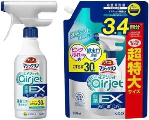 ZbgoX}WbN GAWFbg EX n[oNA̍ { 400ml+  lߑւp1100ml ZbgVbvIWi܂t