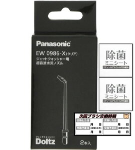 [J[ւmY WFbgEHbV[hcp gmY EW0986-XiNAj 2{ mFpIWiV[ ۗpEFbgeBbVt