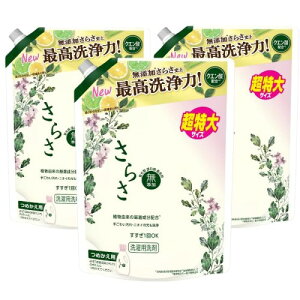 3܃Zbg炳  Y t lߑւ e AR̐ 1.01kg×3 v3.03kg