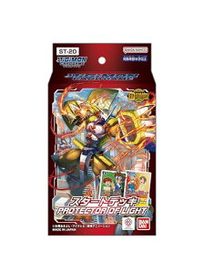 J[h_X fWJ[hQ[ X^[gfbL PROTECTOR OF LIGHT ST-20