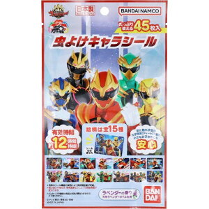 o_C(BANDAI)悯LV[ io[SWEW[