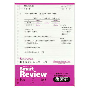 }} [Y[t X}[gr[ B5 7mm Kr Kr L1242A