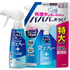 LLbg ܂Ƃߔ CLEARAXv[ Hp E~]EXL}܂ł炸!  { 280ml+߂p 690ml