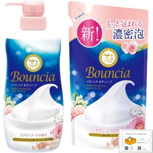 バウンシア ボディソープ 本体・詰め替え/大容量 セット オリジナルペーパー付き (840ml, ホワイトソープ)