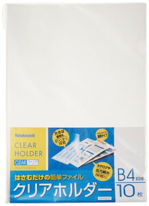 iJoV NAz_[B4 10 CH1021C