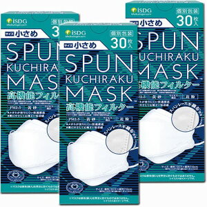 [H] 3 90 iSDG hbgR SPUN KUCHIRAKU MASK (XpN`N}XN)   30 zCg x 3 (4562355182009-3)