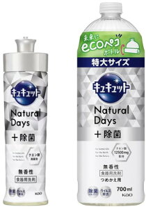 ܂ƂߔLLbg Natural Day s i`fCY + { 220ml + lߑւp 700ml Zbg Hp  VbvIWi܂t