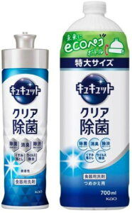 �܂Ƃߔ����L���L���b�g �N���A���� �O���[�v�t���[�c�̍��� �{��220ml + �l�ߑւ��p 700ml �Z�b�g �H��p��� �V���b�v�I���W�i�����܂��t��