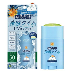 [HhbgR] iSDG Ă~ XeBbN Ђ ڐG⊴ UVXeBbN SPF50 PA++++ 50g 肪Ȃ UVωn UVϐ  F EH[^[v[t  炳 l