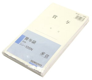 RN(KOKUYO) ܗ^ p8 30 V-135NZ