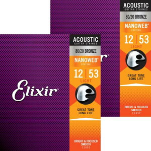 Elixir GNT[ AR[XeBbNM^[ NANOWEB 80/20uY Light .012-.053 #11052 2Zbg Ki