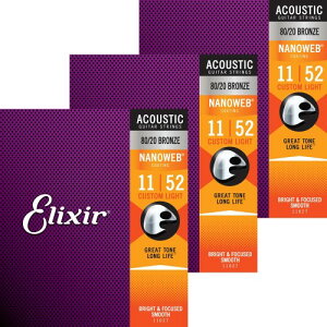 Elixir GNT[ AR[XeBbNM^[ NANOWEB 80/20uY Custom Light .011-.052 #11027 3Zbg Ki