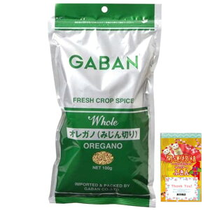 GABAN Mo IKm ݂؂  100g sDzӂt oregano gaban(Mo)  C^Aɕs g}gƂ̑ǂ