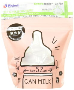 b`F ʃ~N (ׂʗp) t̃~Np ΉʃTCYa5.2cm 0~