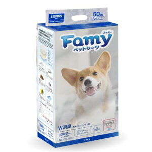 Famy t@~[ ybgV[c WL ^ Ch 50 JPPMAF ^ 3z^Cv