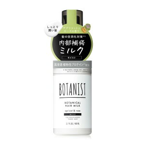 BOTANIST({^jXg) {^jJwA~N CXg 􂢗ȂwAg[gg 80ml AvRbgƃ[Y̍