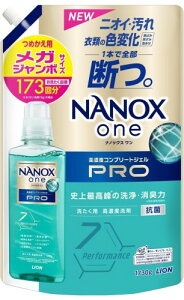 /1730g imbNX (NANOXone) PRO   t lߑւ KW{ 1730g (1730ml ×1)