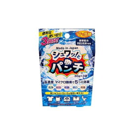 シュワッ！とパンチお試しサイズ洗浄剤 試供タイプ 30g×3包