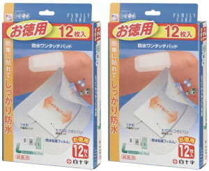 まとめ買い白十字 FC防水ワンタッチパッド L お徳用 12枚入 × 2個