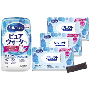 VRbg EFbgeBbV sAEH[^[ 99% {58+lߑւ58×3 Ăӂt