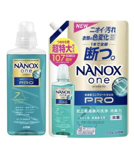 imbNX  PRO   t { 640g + l 1070g (NANOXone)