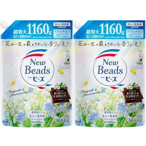 j[r[Y sANtg ߂p  (1160g) lߑւp ×2Zbg