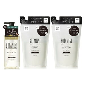 BOTANIST {^jXg | {fB[\[v 3_ Zbg {g1 lߑւ2 CXg