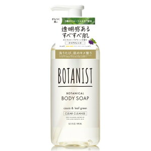 BOTANIST {^jXg | {fB[\[v NANY 490ml