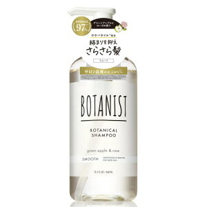 BOTANIST {^jXg | Vv[ X[X 460ml