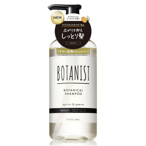 BOTANIST {^jXg | Vv[ CXg 460ml