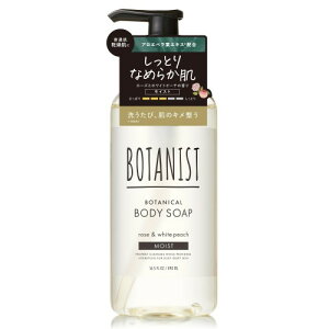 BOTANIST {^jXg | {fB[\[v CXg 490ml