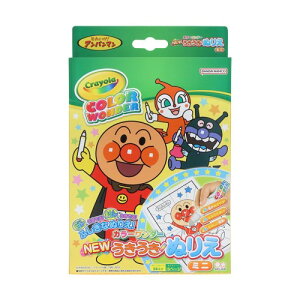 �T���X�^�[����(Sun-Star Stationery) NEW���������ʂ肦�~�j�J���[�����_�[ ���ꂢ��!�A���p���}�� 8990010C