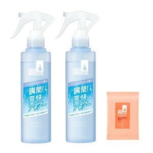 Seabreeze ܂ƂߔV[u[Y SEA BREEZE fIEH[^[ gK[ tbVT{ 145mL×2+܂ ~Xg fIhg  u tbV  Xv[ ΍