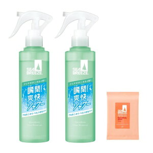 Seabreeze ܂ƂߔV[u[Y SEA BREEZE fIEH[^[ gK[ NA{^jJ 145mL×2+܂ ~Xg fIhg  u tbV  Xv[ ΍