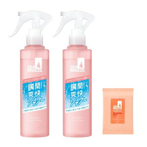 Seabreeze ܂ƂߔV[u[Y SEA BREEZE fIEH[^[ gK[ |bst[ 145mL×2+܂ ~Xg fIhg  u tbV  Xv[ ΍