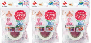 �j�`�o�� �f�B�A�L�` ���U�A���e�[�v �z���C�g ×3�� �S���e�[�v