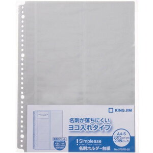 LOW(Kingjim) hz_[ 䎆 A4 ^e Vv[Y ֎ A4^e 37SPD-20