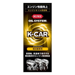 KURE(H) ICVXe yԗp 180ml GWICY 2123