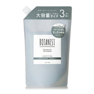 BOTANIST {^jXgbg[gg e lߑւXJvNY