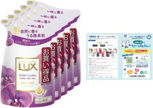 LUX(bNX) {fB\[v XL[t[ lւp 300g×5 [tbgt {fB[\[v @ׂȃXL[t[̍(z)B
