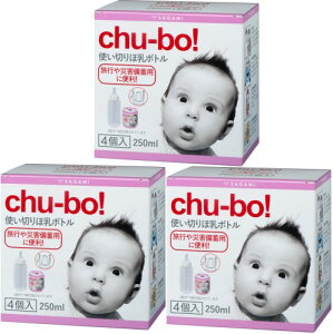 3Zbgłp ōς g ٓ{g `[{ chu-bo! 4×3iv12{j