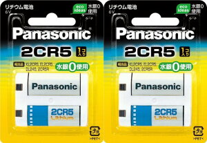 �p�i�\�j�b�N(Panasonic) �J�����p�d�r6V [2CR-5W]×2�Z�b�g