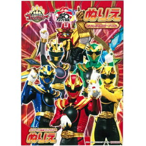 TX^[ io[ SWEW[ B5 ʂ肦