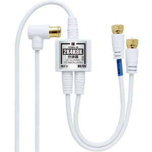 TARO'S �A���e�i���g�� ����/�o�͈�̌^�P�[�u���t�� 4K8K����(3224MHz)/BS/CS/�n�f�W/CATV �Ή� 2.5C-FB�P�[�u�� 2.5M + 20cm*2 �����b�L �z���C�g ���^�{�f�B �^���[�Y TS-ABGNL05WH