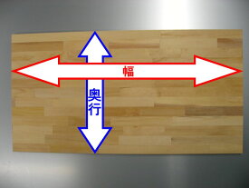 幅1350mm×奥行200mm×厚み20mm　パイン材単板　パイン材単板塗装下地　棚板　DIY　集成材　積層材　天板　側板　カウンター　フリー板　無地　フィンガージョイント　机台　DIY　色不揃い　室内用　塗装向き　大工