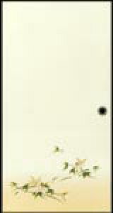 天袋 地袋の通販 価格比較 価格 Com