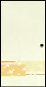 天袋 地袋の通販 価格比較 価格 Com